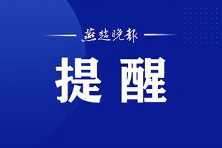 江南娱乐体育app下载截图3